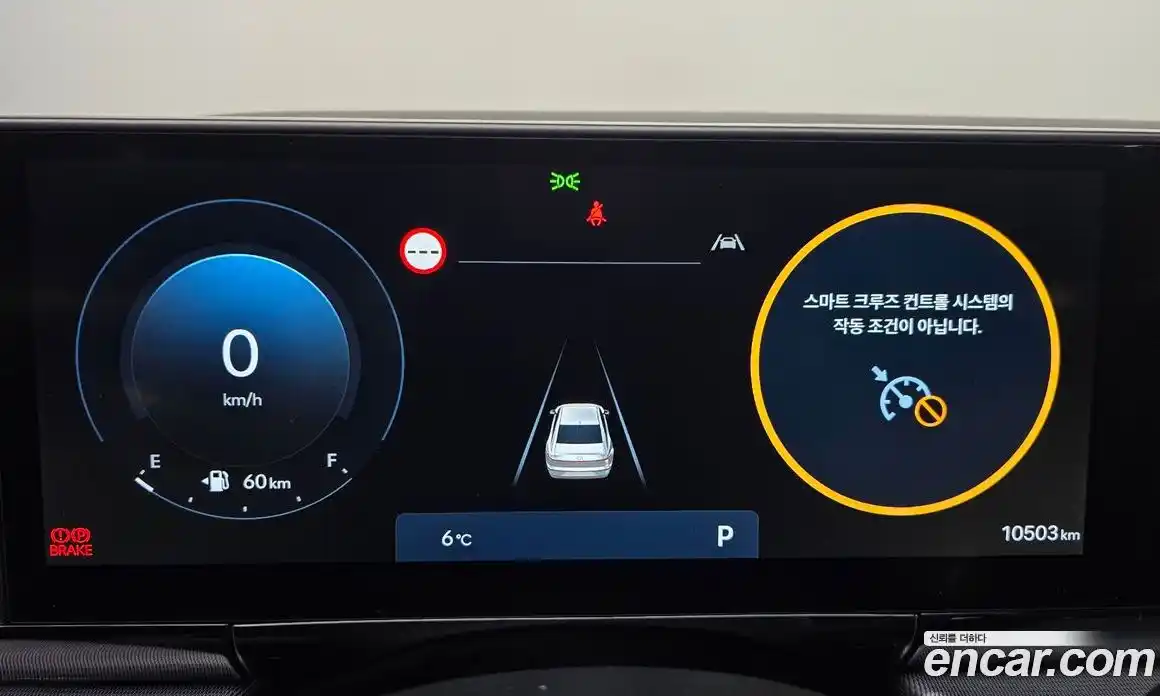 Hyundai Grandeur 2023 2.5 Автомат в Москве № 44606, фото 8