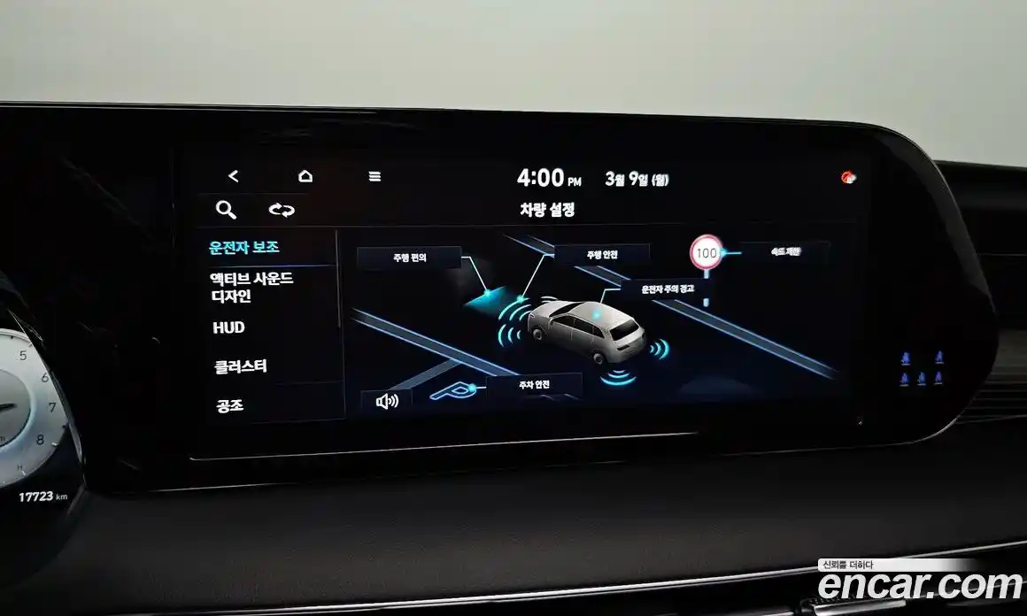 Hyundai Palisade 2024 3.8 Автомат в Москве № 457646, фото 15