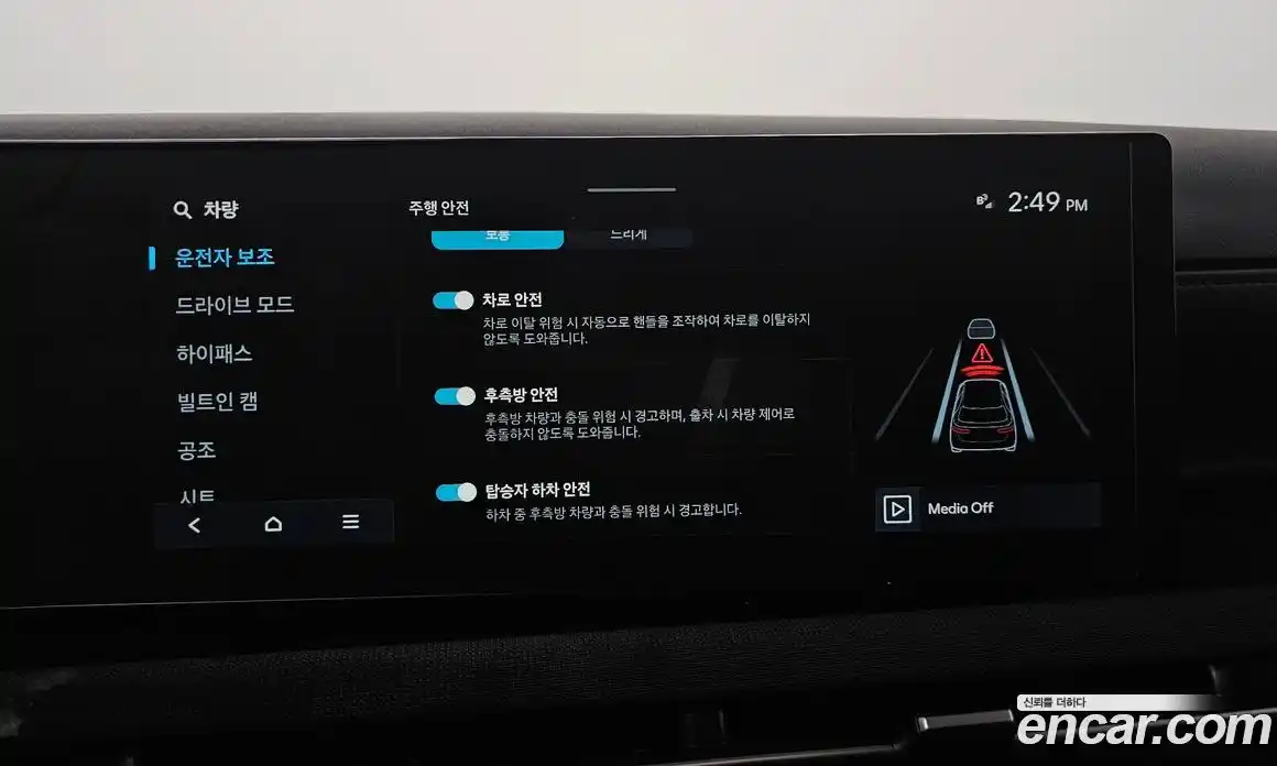 Hyundai Tucson 2024 1.6 Автомат в Москве № 45804, фото 17