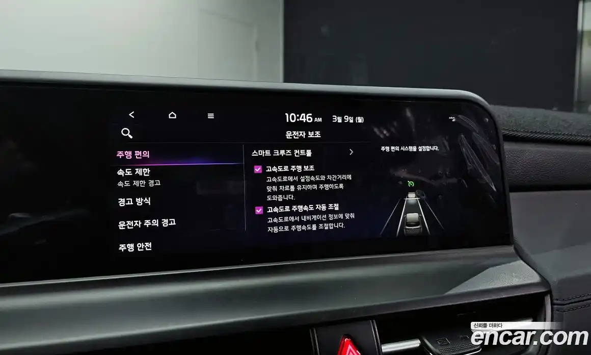 Kia Seltos 2025 1.6 Автомат в Москве № 460113, фото 17