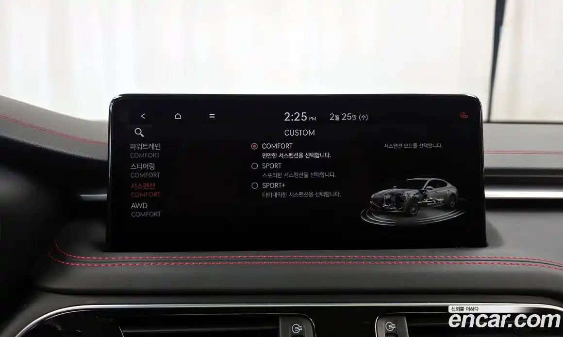 Genesis G70 2021 2.0 Автомат в Москве № 78056, фото 14