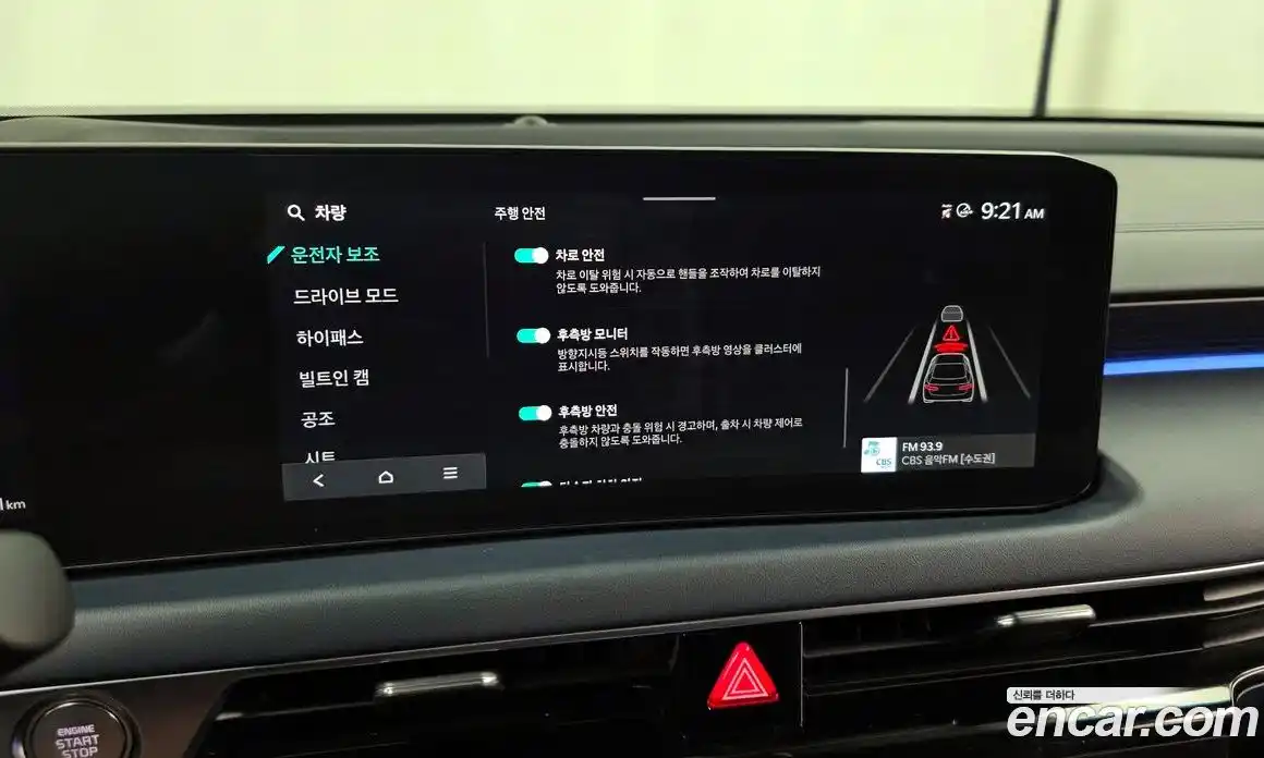 Kia K8 2025 3.5 Автомат в Москве № 115512, фото 12