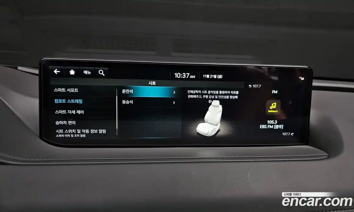 Genesis G80 2022 3.5 Автомат в Москве № 118310, фото 10