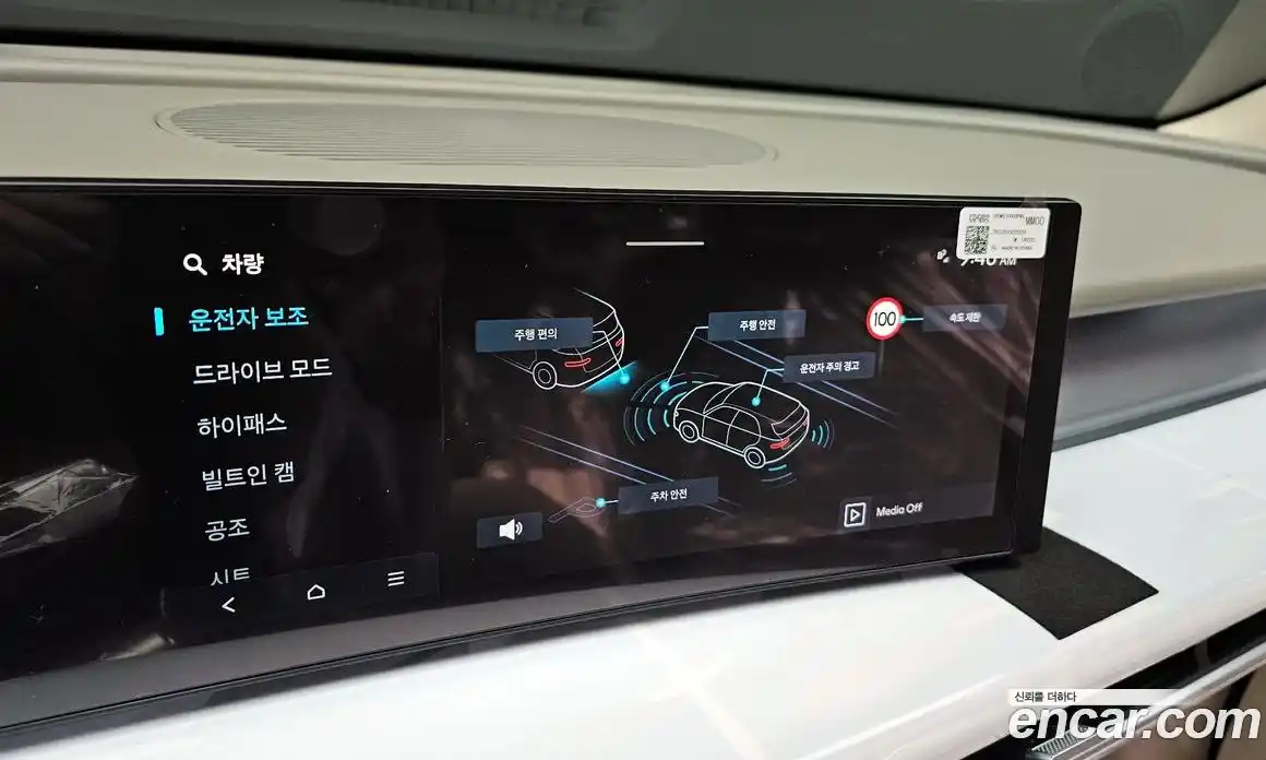 Hyundai Ioniq 9 2025 0.2 Автомат в Москве № 119197, фото 20