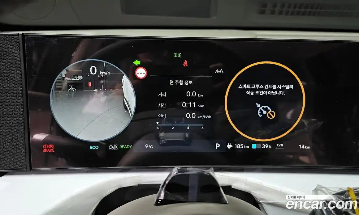 Hyundai Ioniq 9 2025 0.2 Автомат в Москве № 119197, фото 6