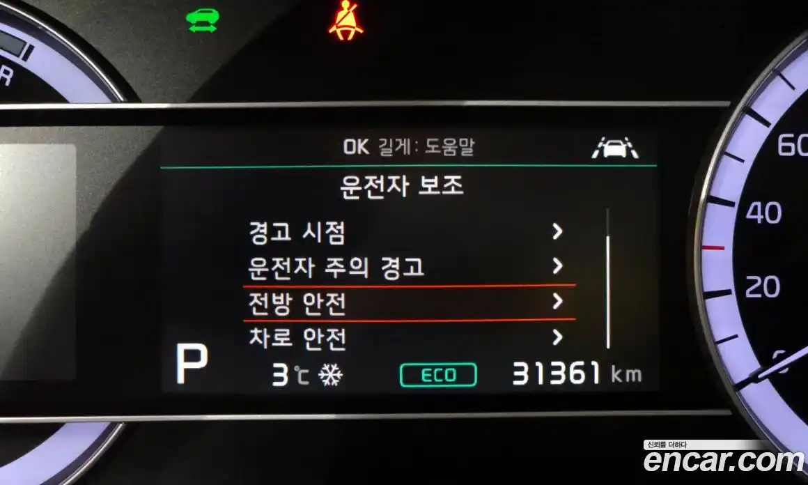 Kia Niro 2020 1.6 Автомат в Москве № 121403, фото 4