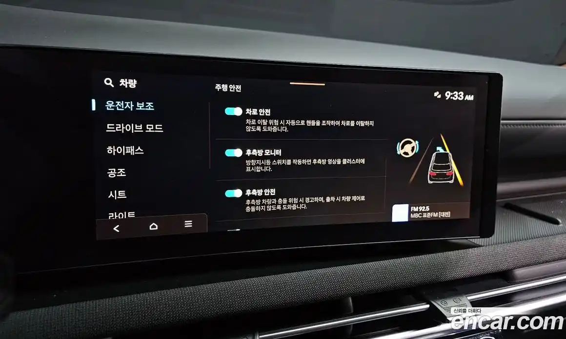 Hyundai Tucson 2024 1.6 Автомат в Москве № 124762, фото 20