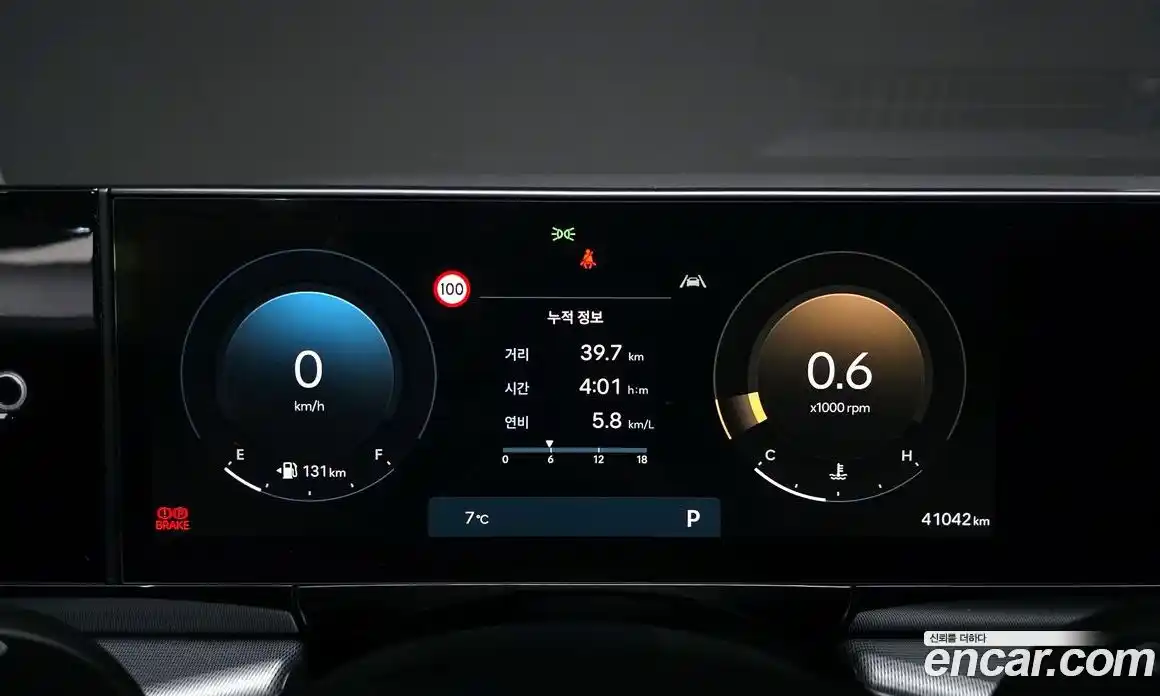 Hyundai Grandeur 2023 2.5 Автомат в Москве № 126210, фото 14