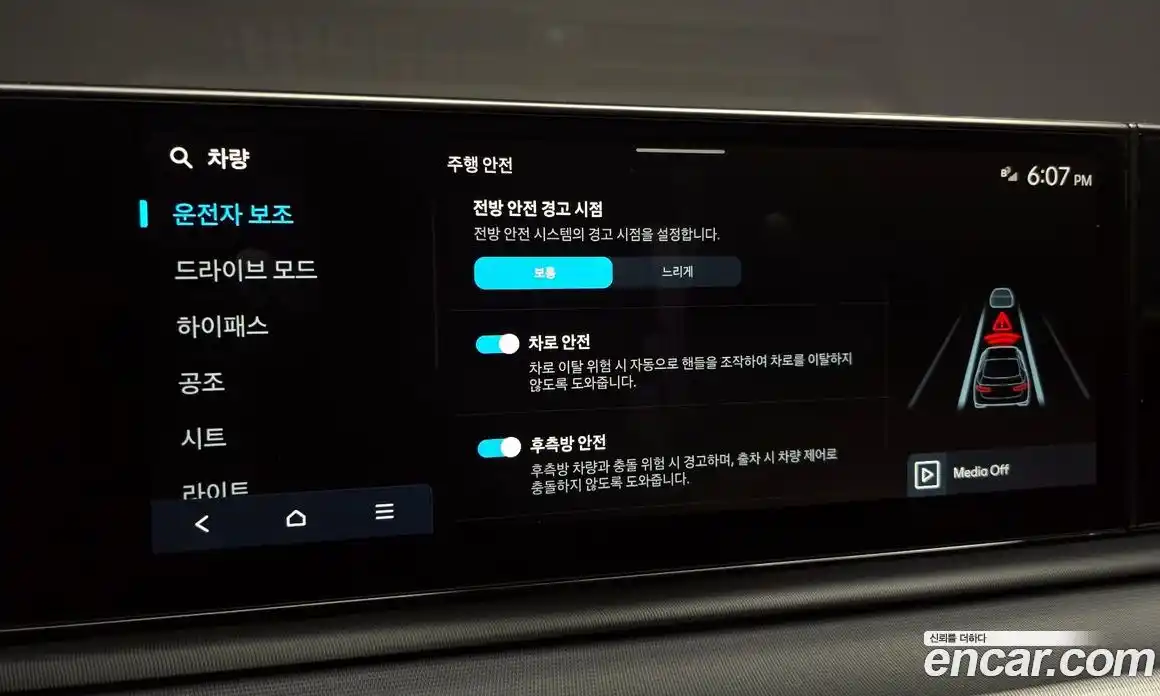 Hyundai Grandeur 2023 2.5 Автомат в Москве № 126210, фото 3