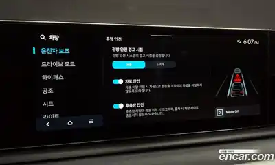 Hyundai Grandeur 2023 2.5 Автомат в Москве № 126210, миниатюра 3