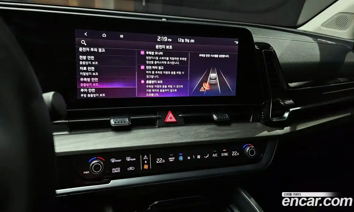 Kia Sportage 2024 1.6 Автомат в Москве № 128267, фото 15