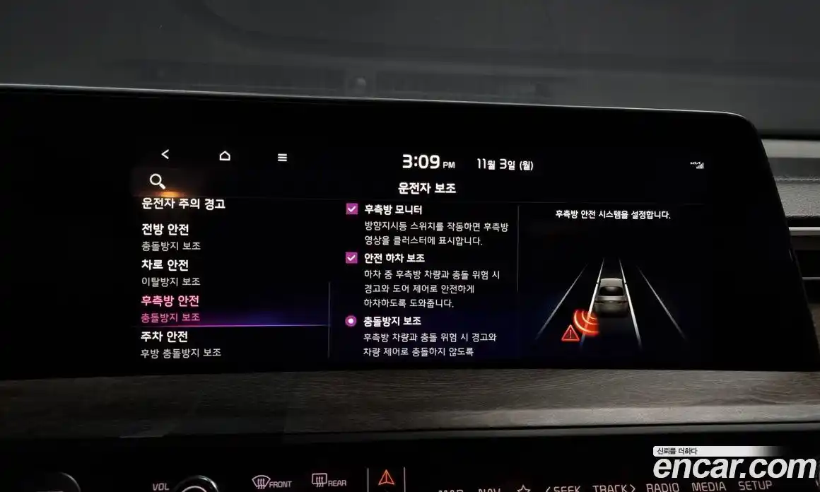 Kia K8 2023 1.6 Автомат в Москве № 128825, фото 16