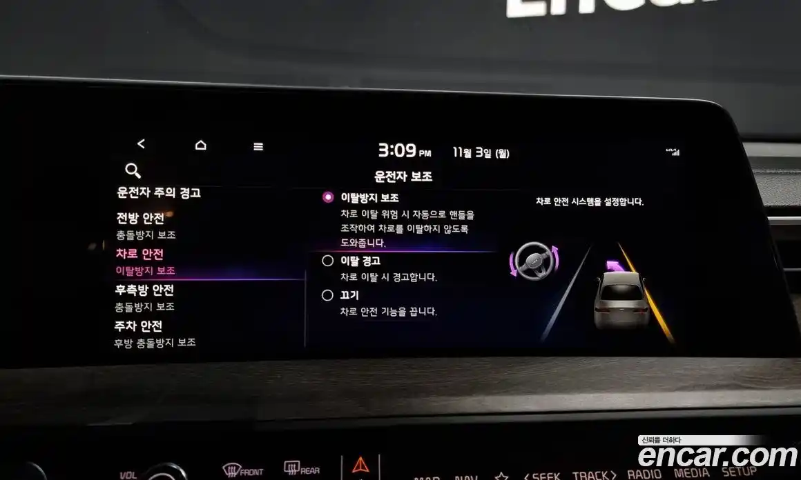 Kia K8 2023 1.6 Автомат в Москве № 128825, фото 17