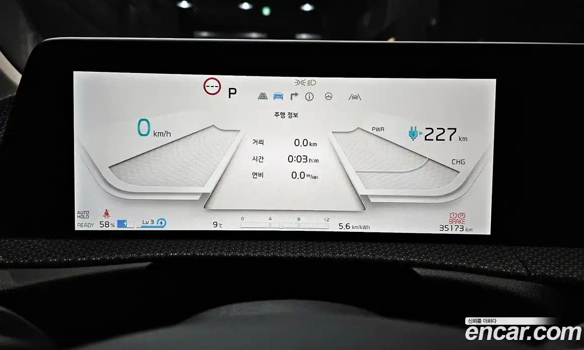 Kia EV6 2024 0.1 Автомат в Москве № 133099, фото 8