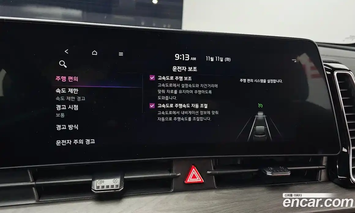 Kia Sportage 2024 1.6 Автомат в Москве № 14410, фото 5