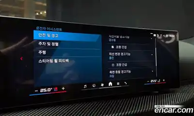 BMW M3 2025 3.0 Автомат в Москве № 153247, миниатюра 11