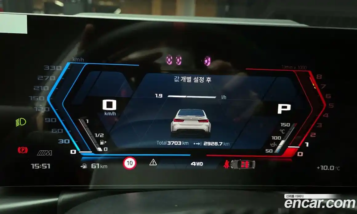 BMW M3 2025 3.0 Автомат в Москве № 153247, фото 16