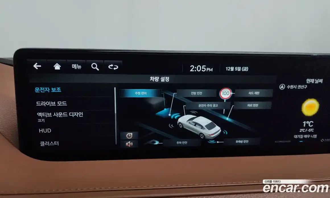 Genesis G80 2022 2.5 Автомат в Москве № 15393, фото 16