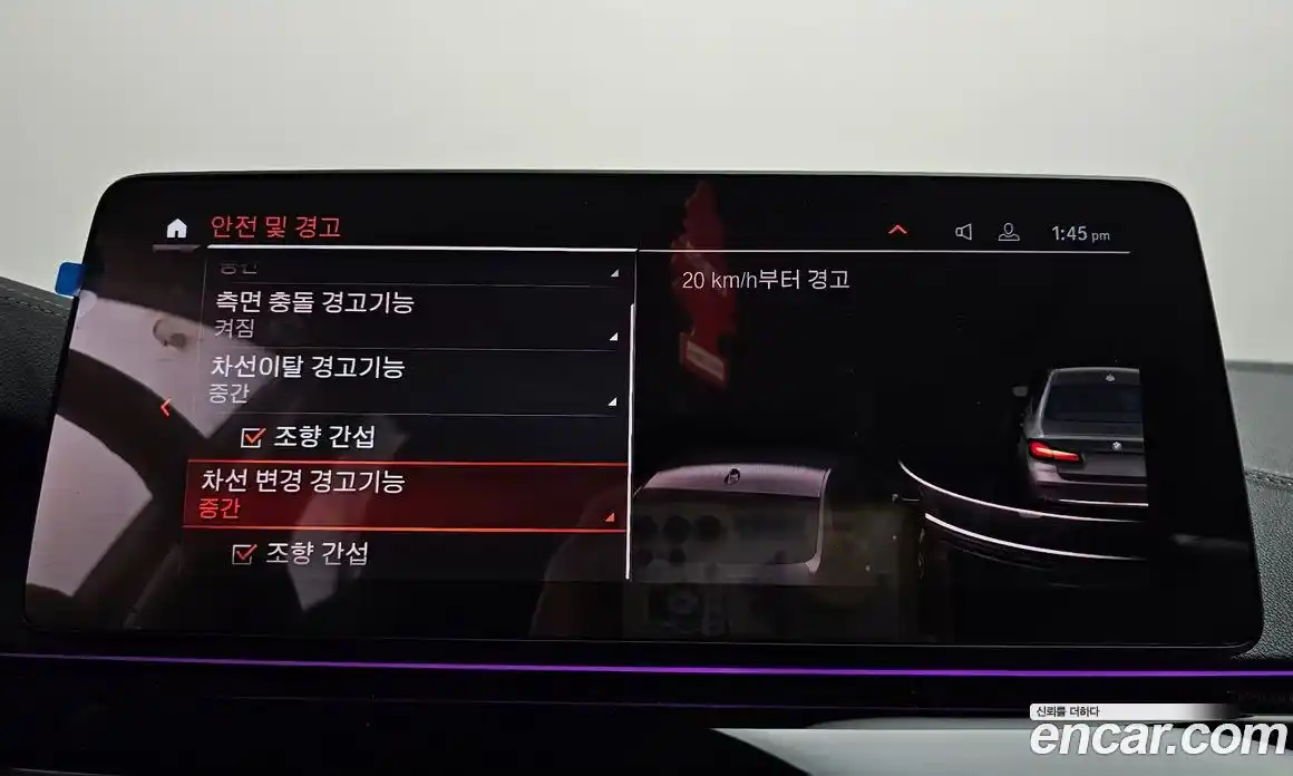 BMW 5-Series 2022 2.0 Автомат в Москве № 154144, фото 16