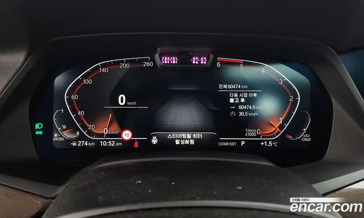 BMW X5 2022 3.0 Автомат в Москве № 157856, фото 15