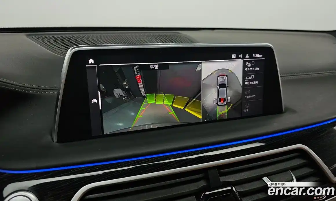 BMW 7-Series 2020 3.0 Автомат в Москве № 157881, фото 19