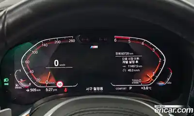 BMW 7-Series 2020 3.0 Автомат в Москве № 157881, миниатюра 2