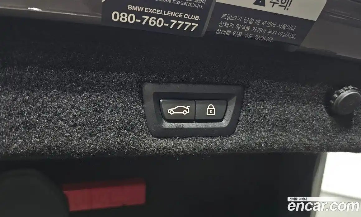 BMW 7-Series 2020 3.0 Автомат в Москве № 157881, фото 6