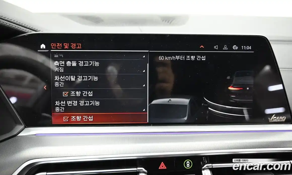 BMW X6 2021 3.0 Автомат в Москве № 157972, фото 17