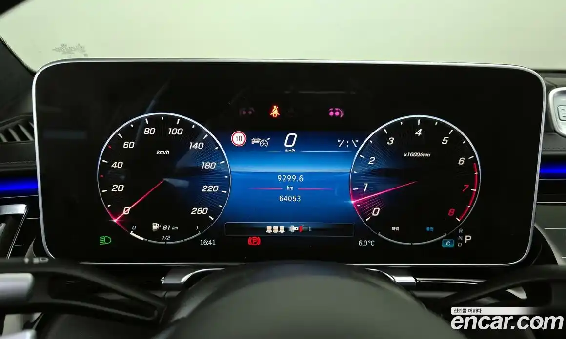 Mercedes-Benz S-Class 2021 4.0 Автомат в Москве № 160685, фото 9