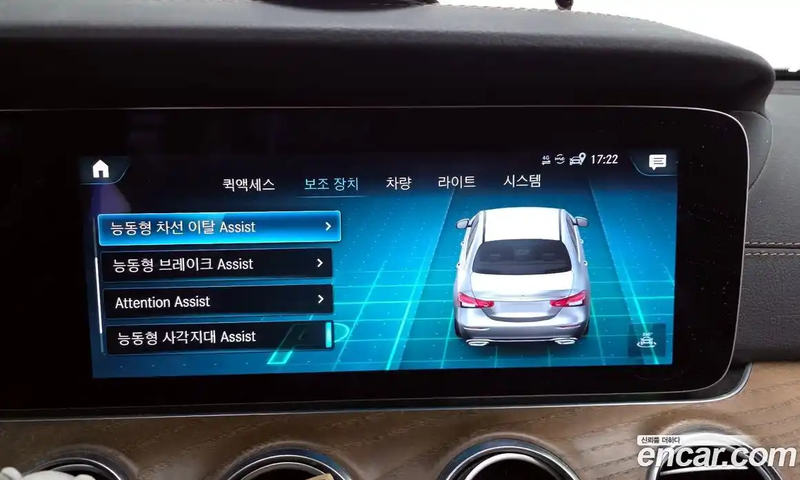 Mercedes-Benz E-Class 2021 1.9 Автомат в Москве № 160696, фото 10