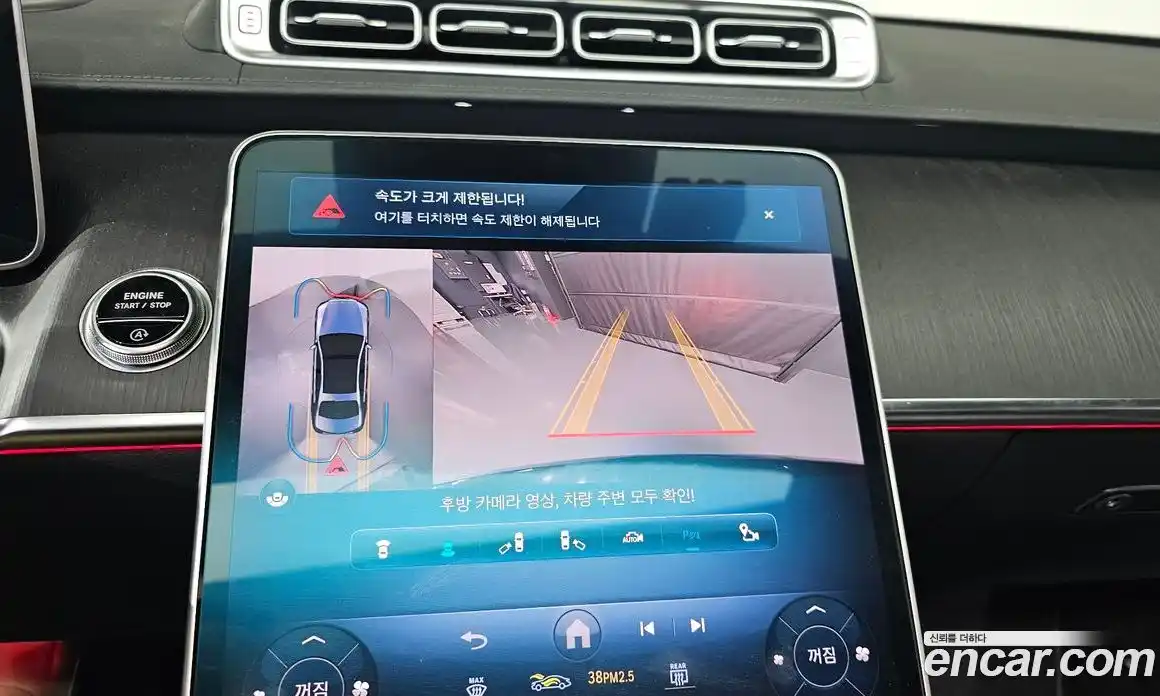 Mercedes-Benz S-Class 2021 2.9 Автомат в Москве № 161325, фото 15