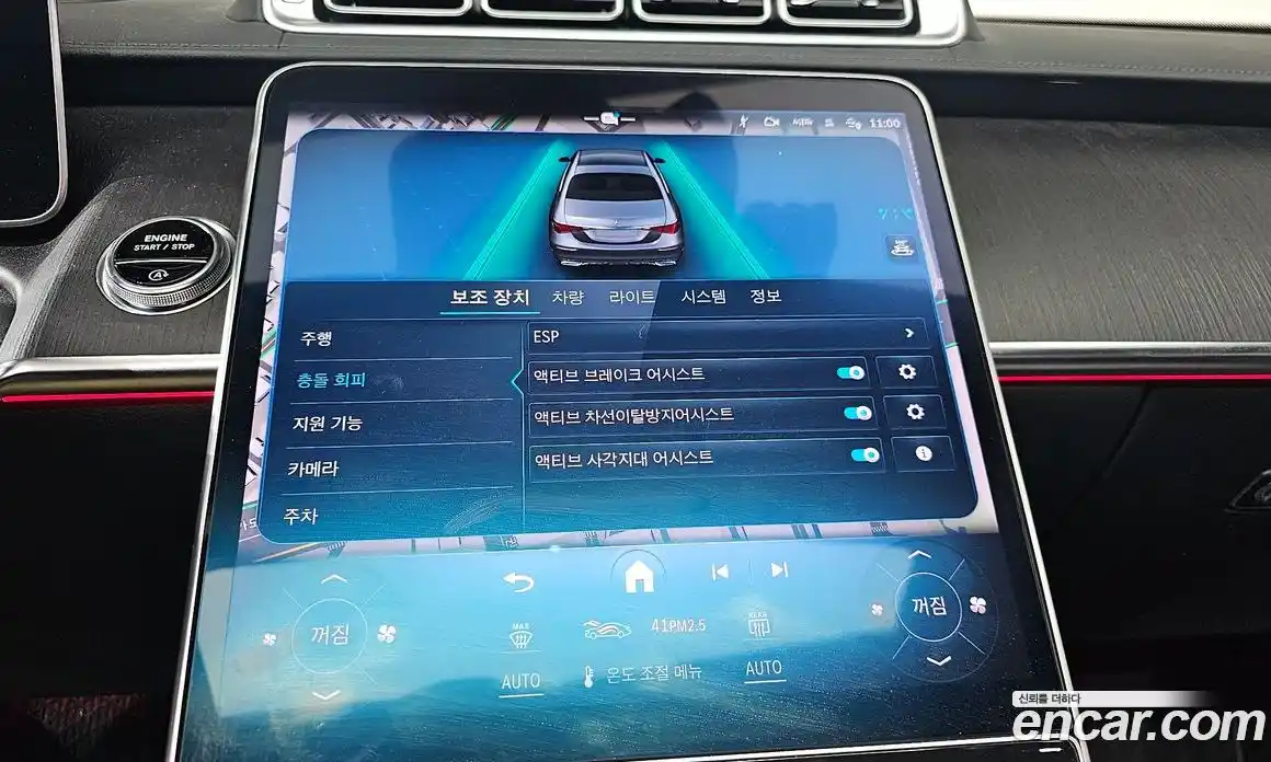 Mercedes-Benz S-Class 2021 2.9 Автомат в Москве № 161325, фото 16