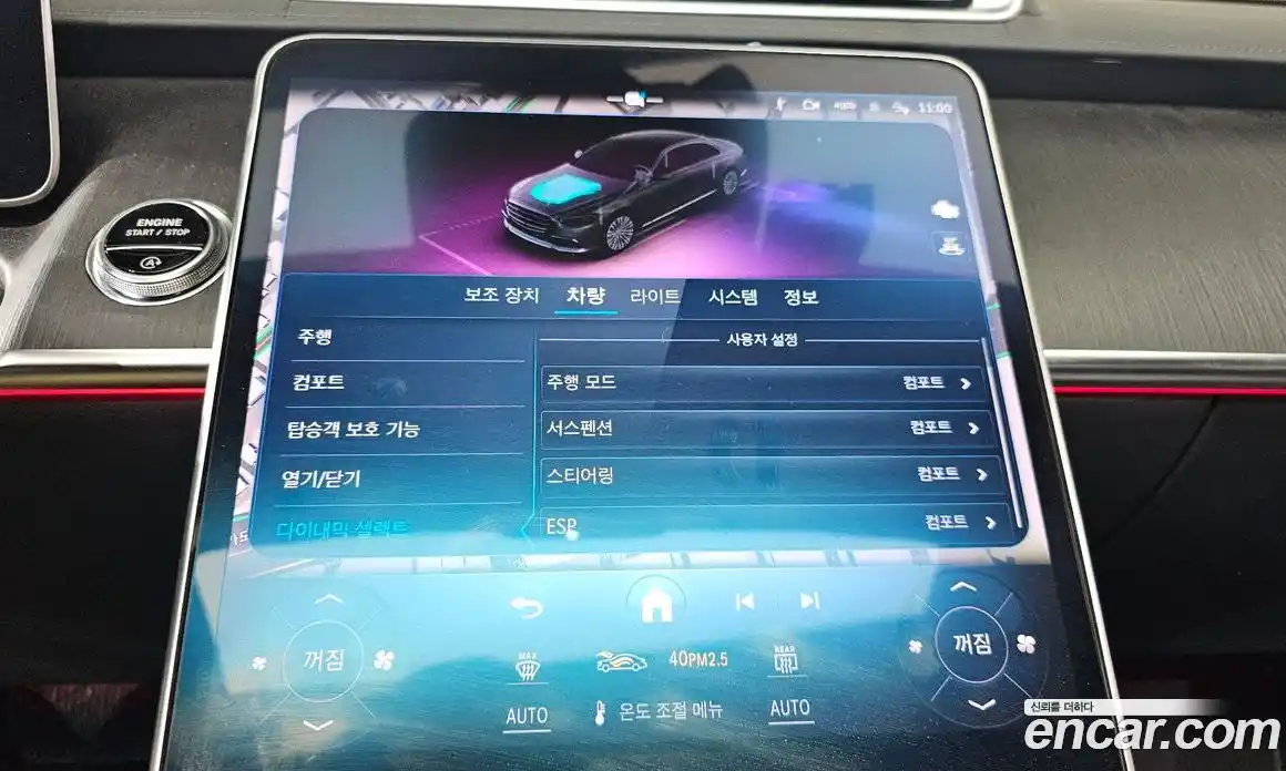 Mercedes-Benz S-Class 2021 2.9 Автомат в Москве № 161325, фото 17