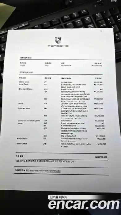 Porsche Cayenne 2020 3.0 Автомат в Москве № 165348, миниатюра 6