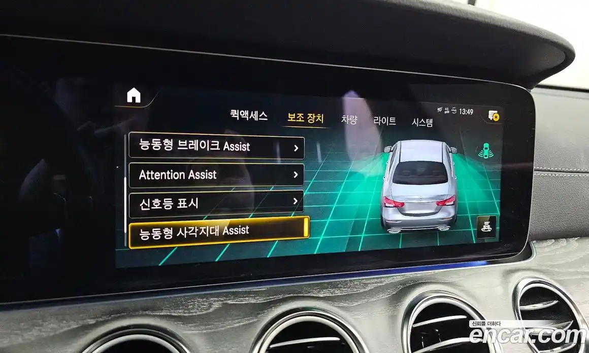 Mercedes-Benz E-Class 2023 2.0 Автомат в Москве № 177933, фото 15