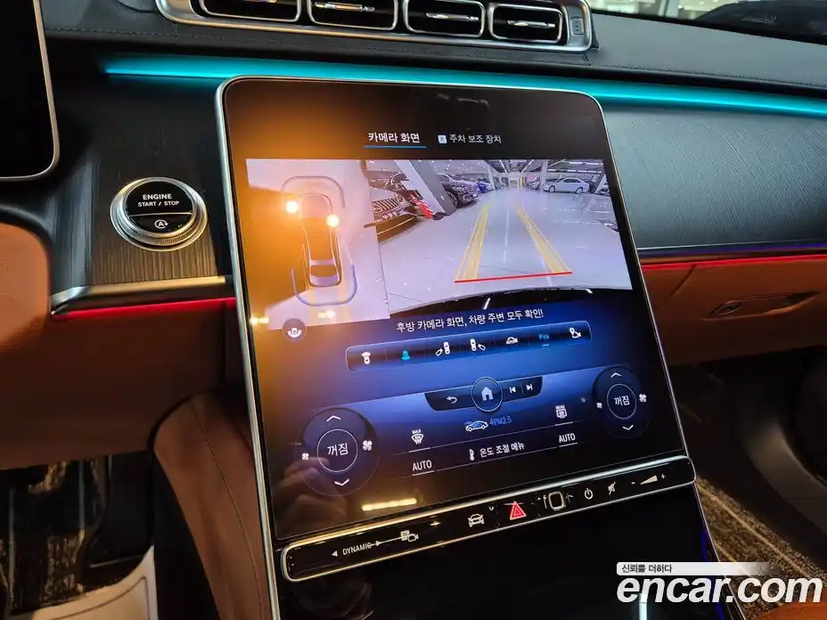 Mercedes-Benz S-Class 2023 3.0 Автомат в Москве № 178568, фото 14