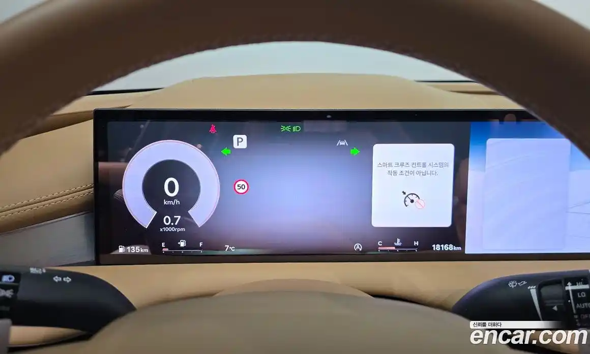 Genesis G80 2025 2.5 Автомат в Москве № 17993, фото 14