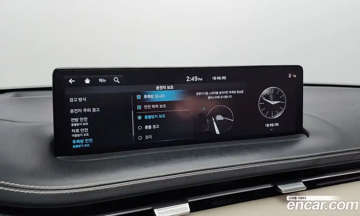 Genesis GV70 2023 2.5 Автомат в Москве № 18479, фото 18