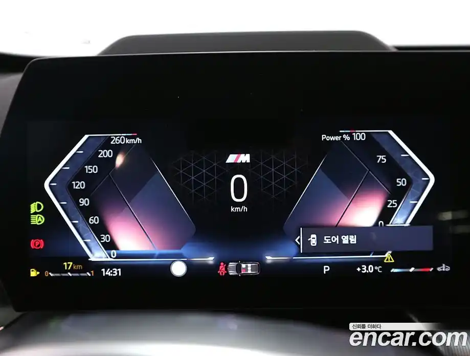 BMW X1 2024 2.0 Автомат в Москве № 187117, фото 11