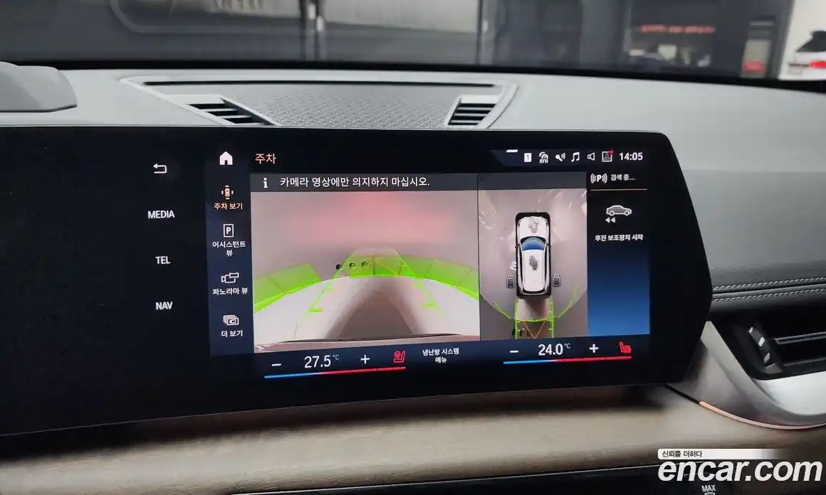 BMW X1 2024 2.0 Автомат в Москве № 187150, фото 15