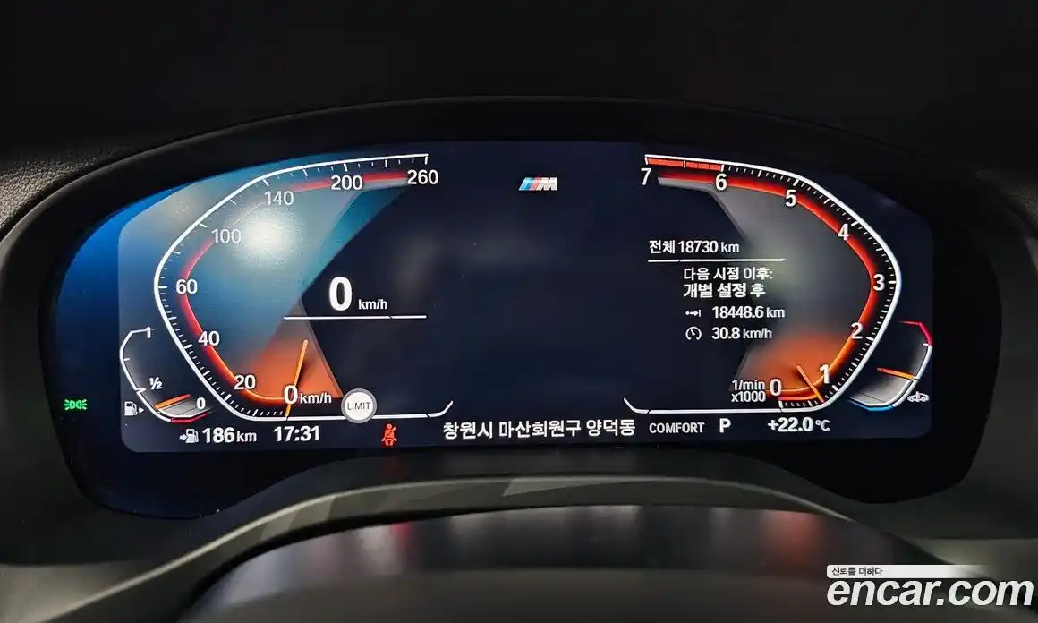 BMW X3 2021 2.0 Автомат в Москве № 188078, фото 14