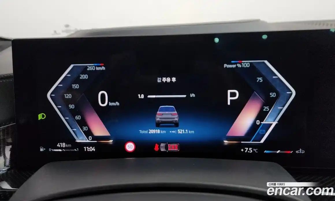 BMW X7 2024 3.0 Автомат в Москве № 188151, фото 11