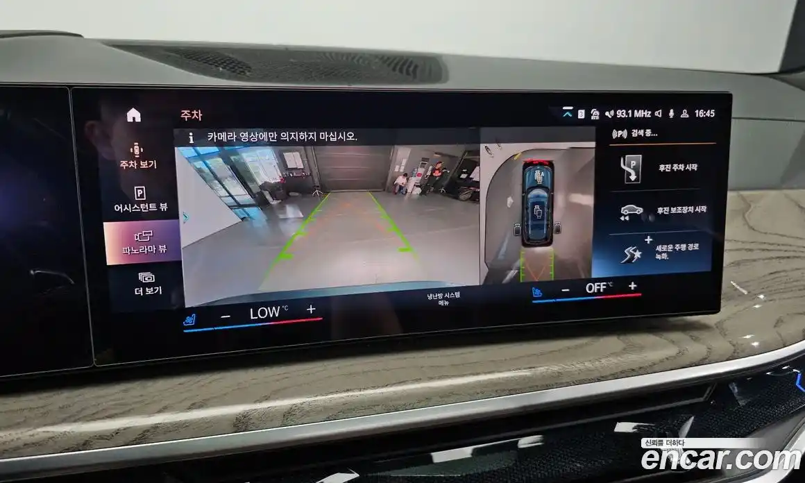 BMW X7 2023 3.0 Автомат в Москве № 188223, фото 15