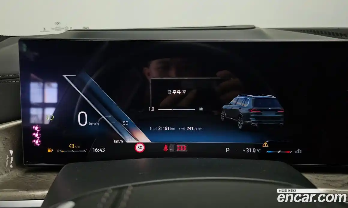 BMW X7 2023 3.0 Автомат в Москве № 188223, фото 8