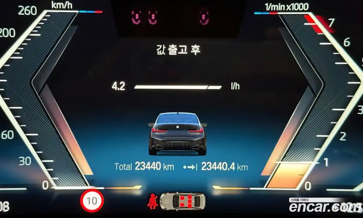 BMW 3-Series 2024 3.0 Автомат в Москве № 188344, фото 8