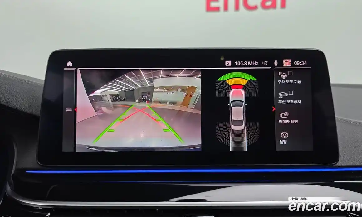 BMW 5-Series 2022 2.0 Автомат в Москве № 189228, фото 19