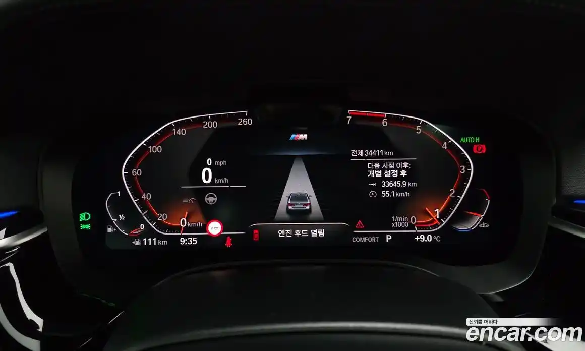 BMW 5-Series 2022 2.0 Автомат в Москве № 189228, фото 5