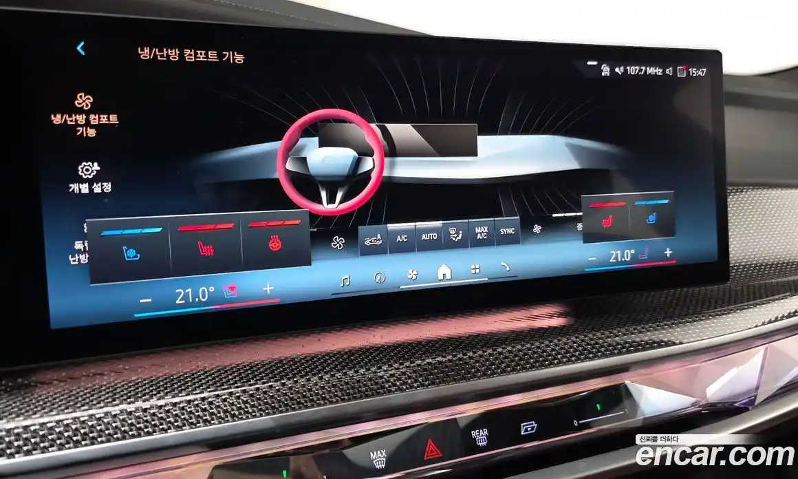 BMW i7 2024 0.3 Автомат в Москве № 189750, фото 20