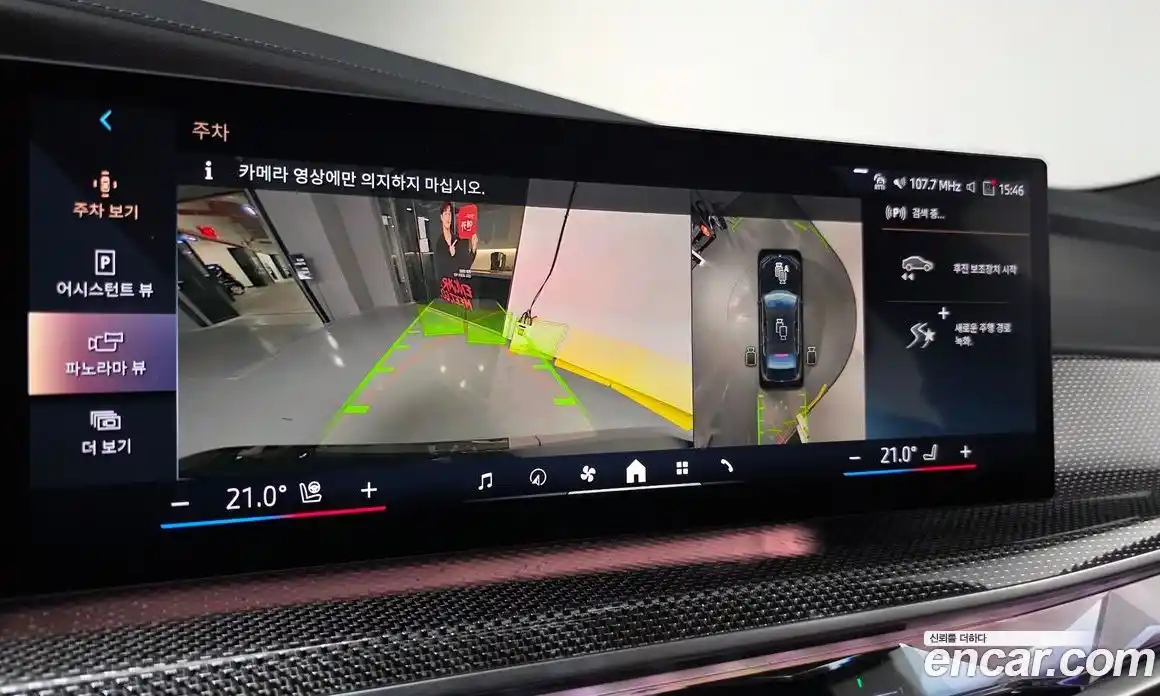 BMW i7 2024 0.3 Автомат в Москве № 189750, фото 6