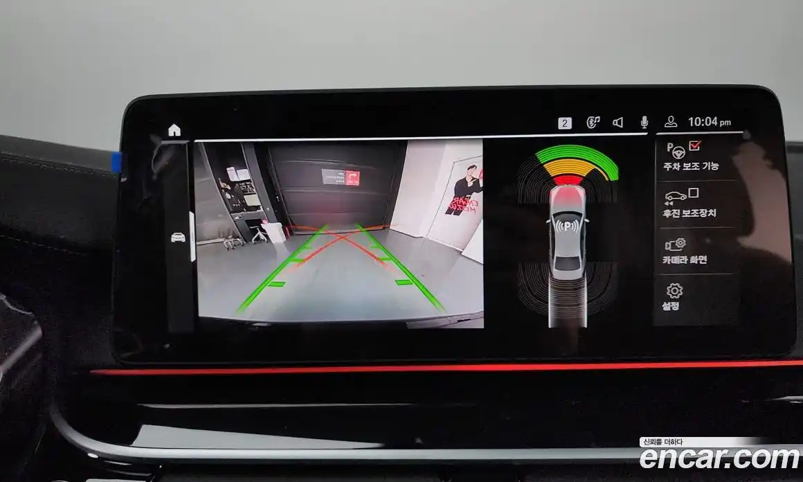 BMW 5-Series 2022 2.0 Автомат в Москве № 189974, фото 15